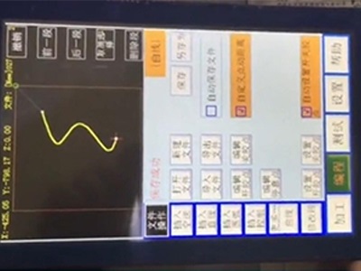 XN系列產(chǎn)品操作視頻-畫曲線